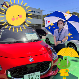 おみせの傘を新調しました☆